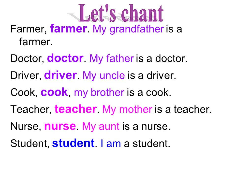 Farmer, farmer. My grandfather is a farmer. Doctor, doctor.