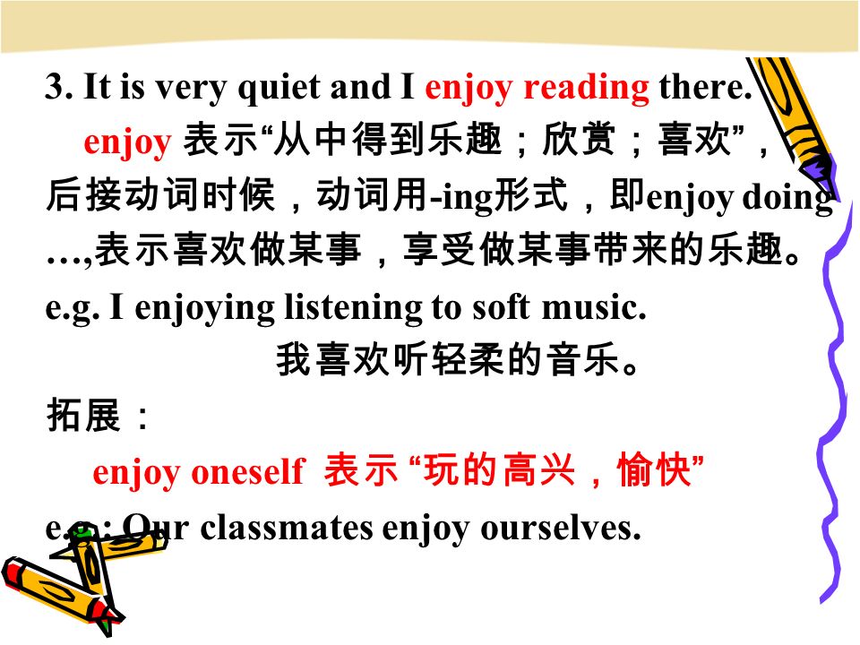 3. It is very quiet and I enjoy reading there.