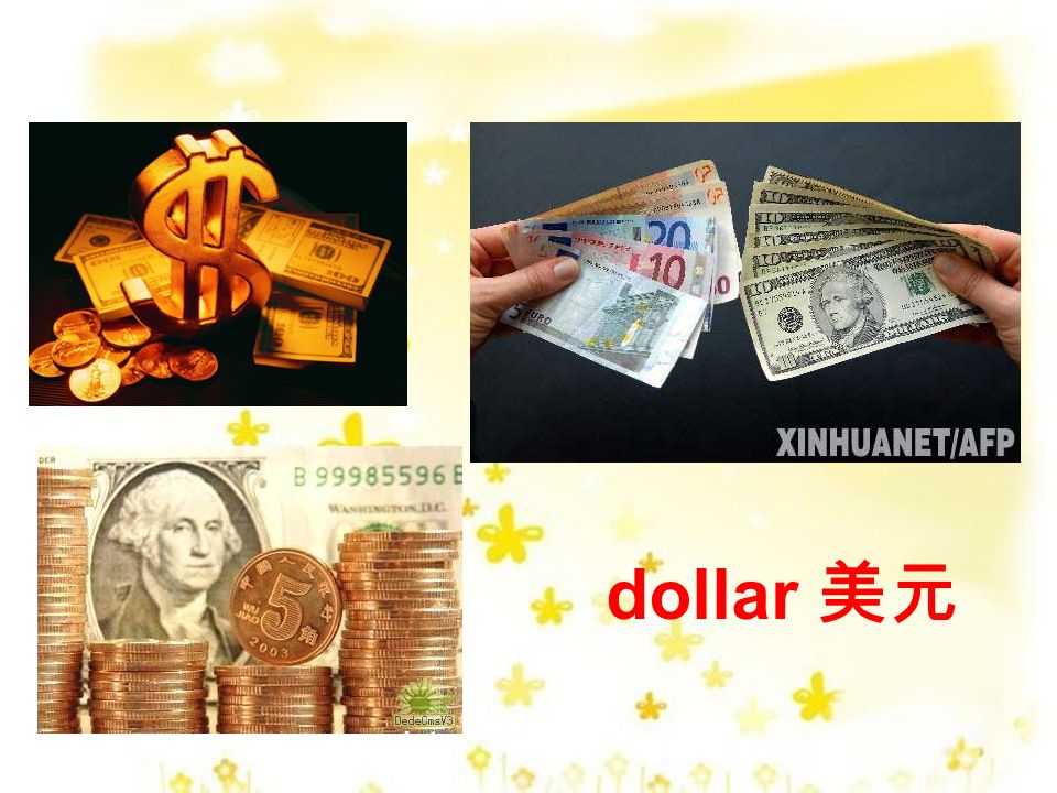 RMB 人民币
