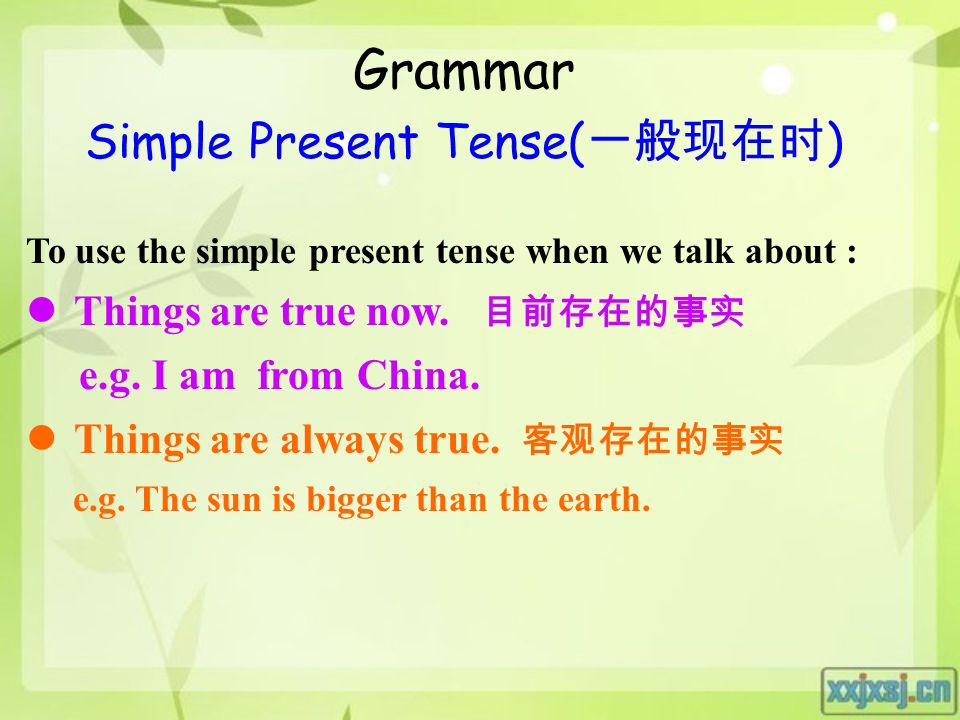 To use the simple present tense when we talk about : Things are true now.