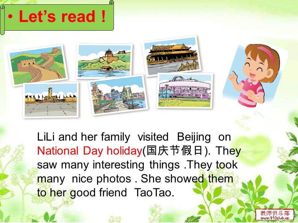 LiLi and her family visited Beijing on National Day holiday( 国庆节假日 ).