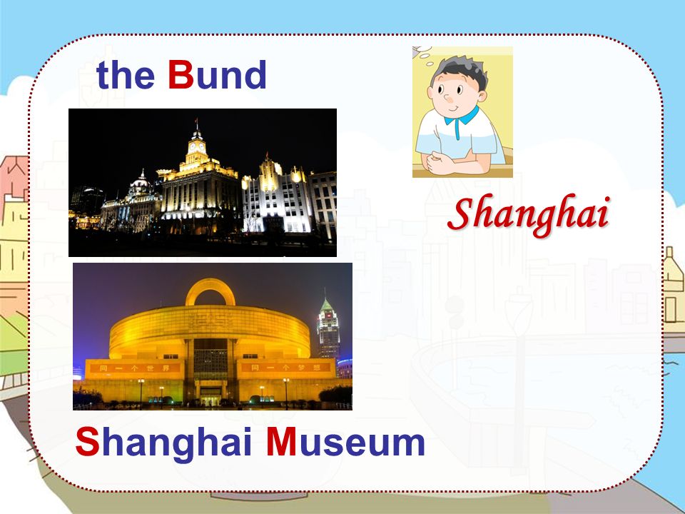 Shanghai the Bund Shanghai Museum