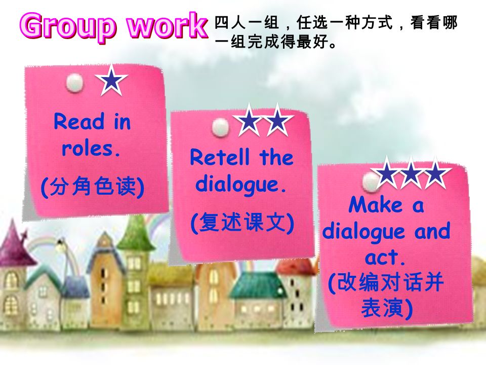 Read in roles. ( 分角色读 ) Make a dialogue and act.