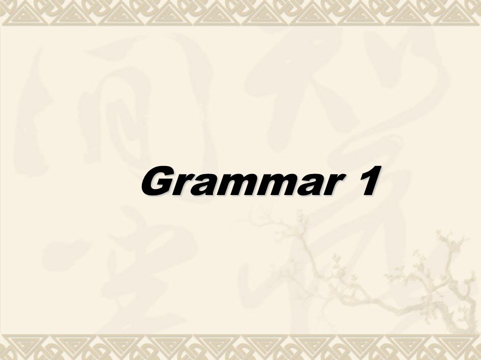 Grammar 1
