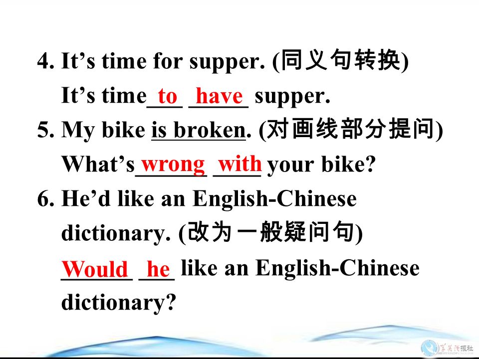 4. It’s time for supper. ( 同义句转换 ) It’s time___ _____ supper.