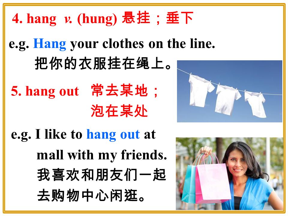 e.g. Hang your clothes on the line. 把你的衣服挂在绳上。 4.
