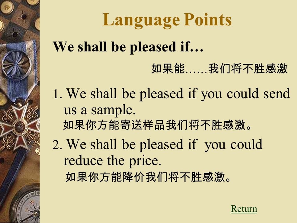Language Points We shall be pleased if… 如果能 …… 我们将不胜感激 1.