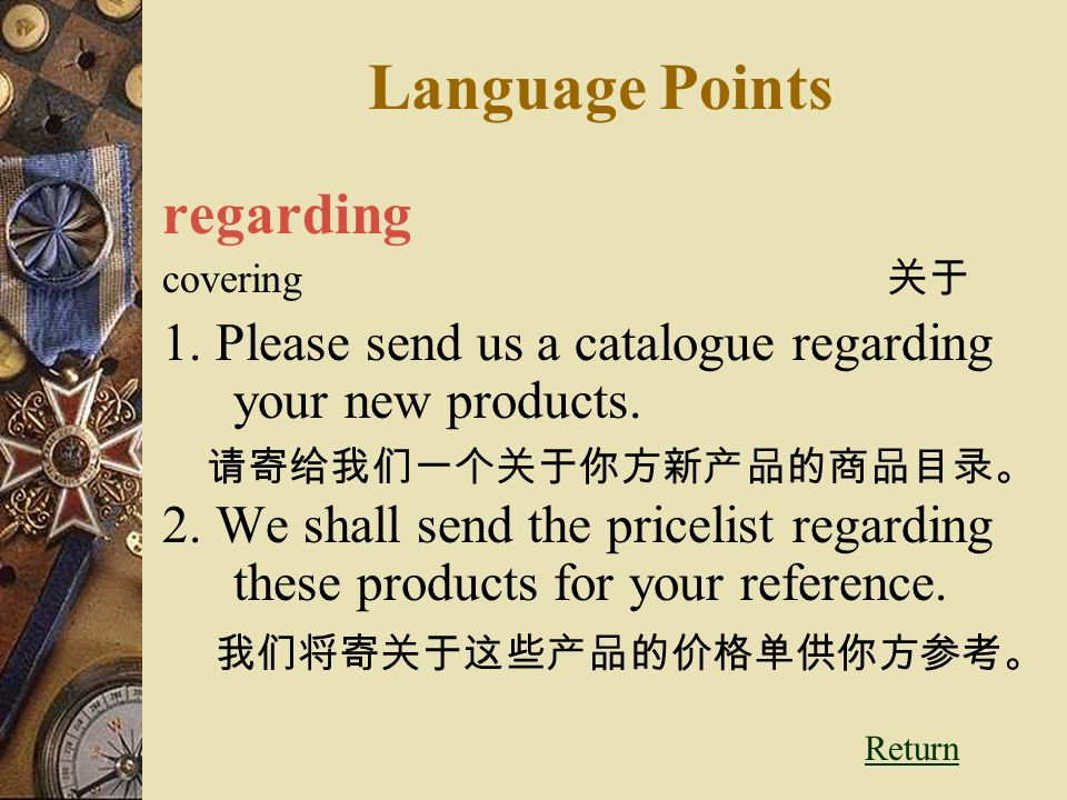 Language Points regarding covering 关于 1. Please send us a catalogue regarding your new products.
