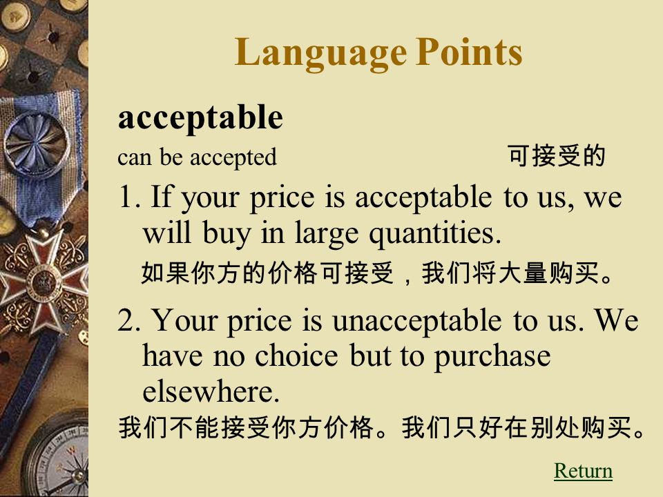 Language Points acceptable can be accepted 可接受的 1.