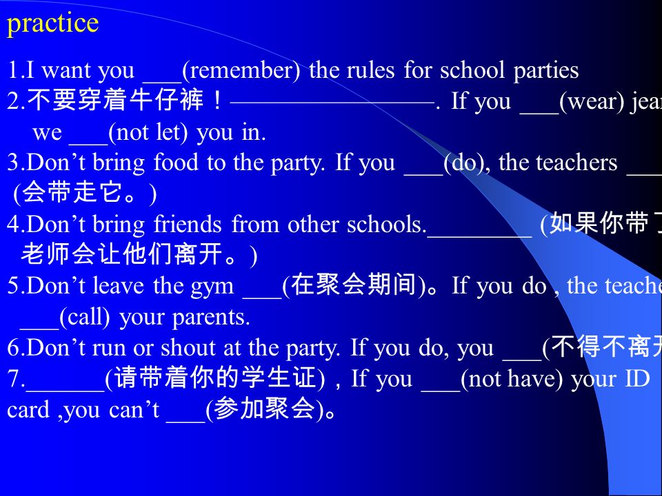 practice 1.I want you ___(remember) the rules for school parties 2.