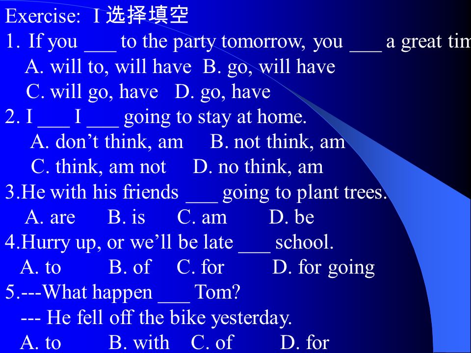Exercise: I 选择填空 1.If you ___ to the party tomorrow, you ___ a great time.
