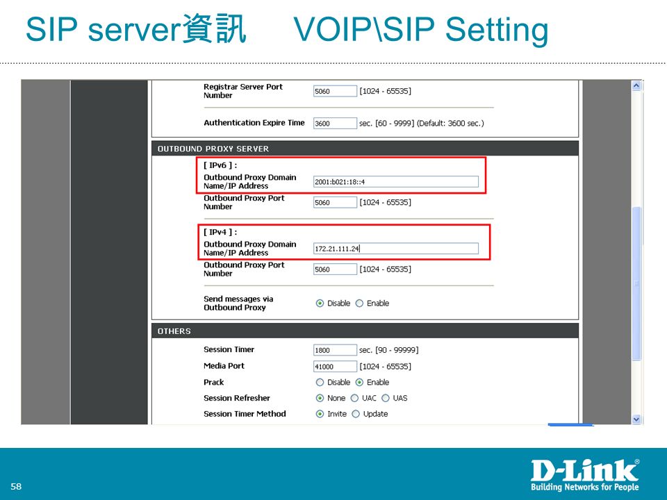 58 SIP server 資訊 VOIP\SIP Setting