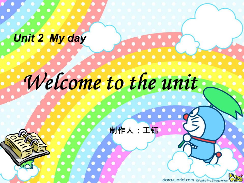 Welcome to the unit Unit 2 My day 制作人：王钰