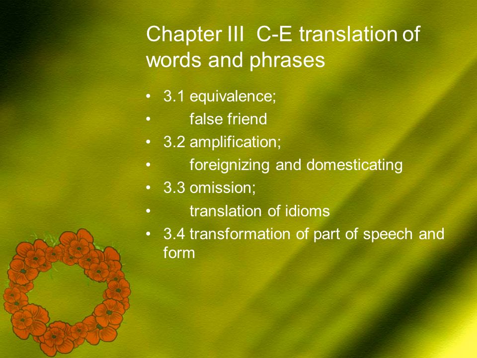 Chapter III C-E translation of words and phrases 3.1 equivalence; false friend 3.2 amplification; foreignizing and domesticating 3.3 omission; translation of idioms 3.4 transformation of part of speech and form