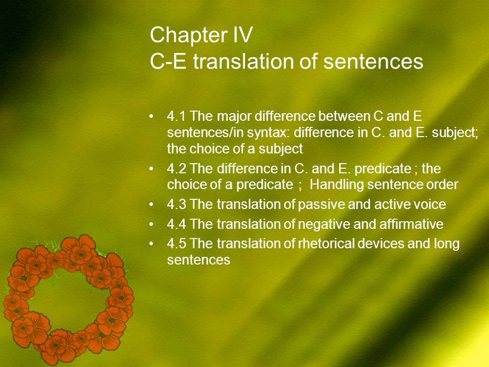 Chapter IV C-E translation of sentences 4.1 The major difference between C and E sentences/in syntax: difference in C.