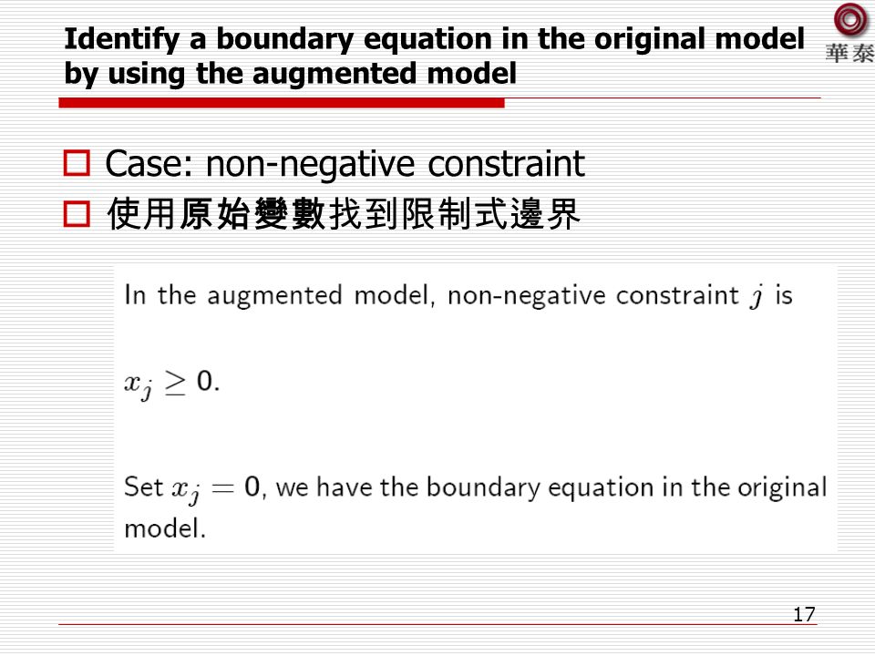 17 Identify a boundary equation in the original model by using the augmented model  Case: non-negative constraint  使用原始變數找到限制式邊界