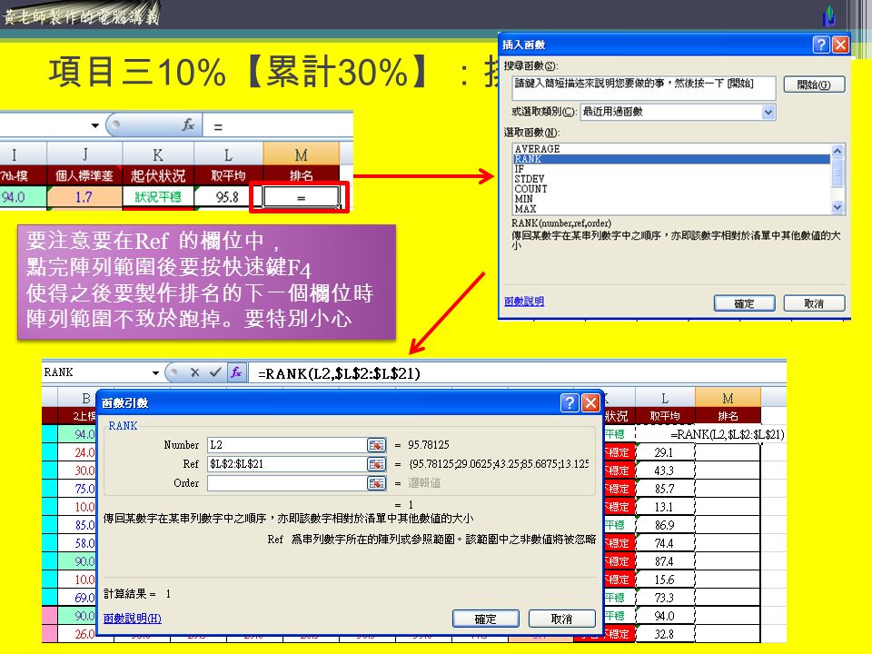 第一部分：FX1N程序简介 (第一部分翻译成英文)