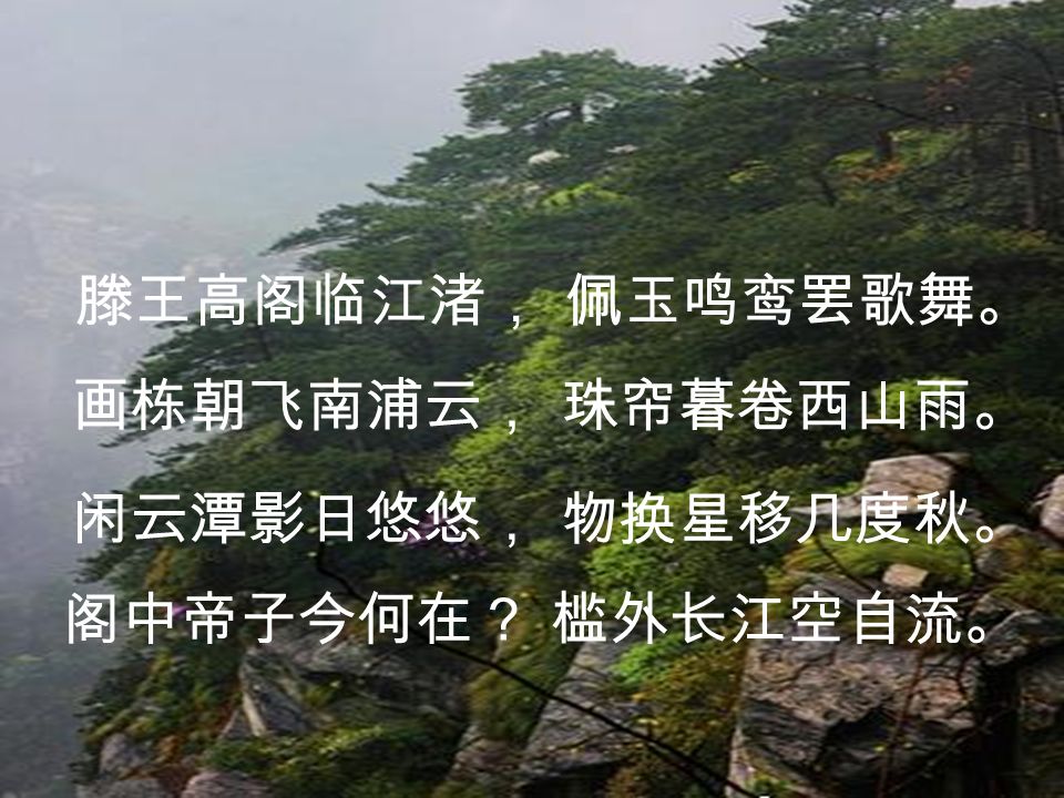 请洒潘江，各倾陆海云尔： 请各位像潘岳、陆机那样，展现如江似海的文才吧 。