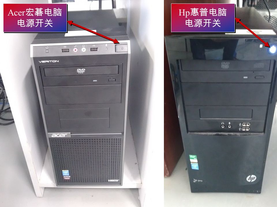 © 2004 By Default Acer 宏碁电脑 电源开关 Acer 宏碁电脑 电源开关 Hp 惠普电脑 电源开关 Hp 惠普电脑 电源开关