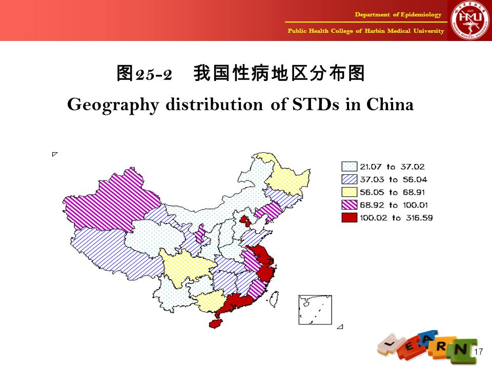 Department of Epidemiology Public Health College of Harbin Medical University 17 图 25-2 我国性病地区分布图 Geography distribution of STDs in China