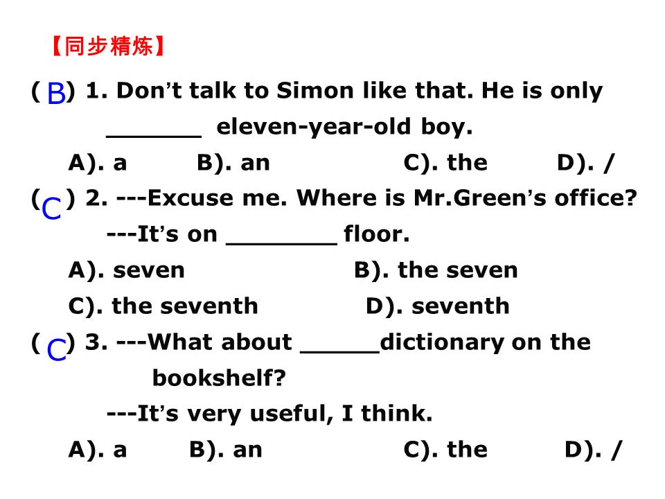 ( ) 1. Don ’ t talk to Simon like that. He is only ______ eleven-year-old boy.