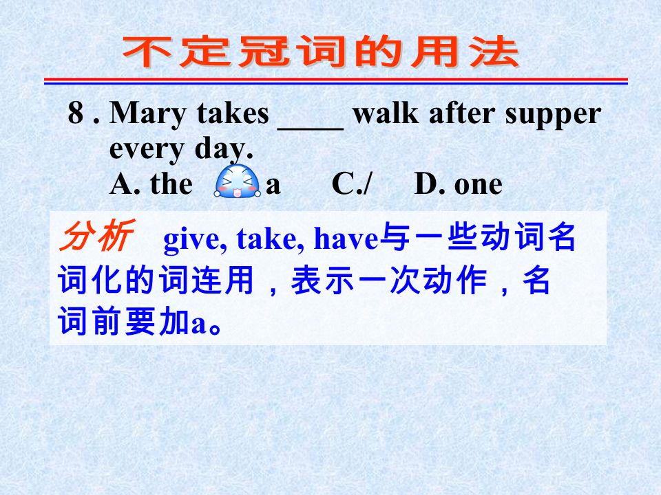 8. Mary takes ____ walk after supper every day. A.