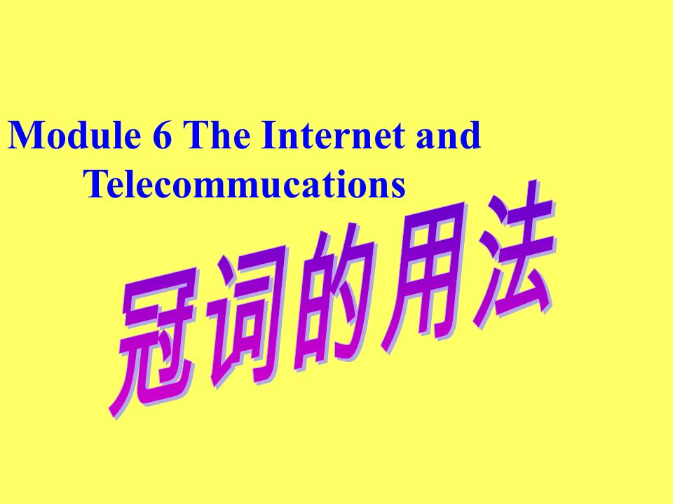 Module 6 The Internet and Telecommucations