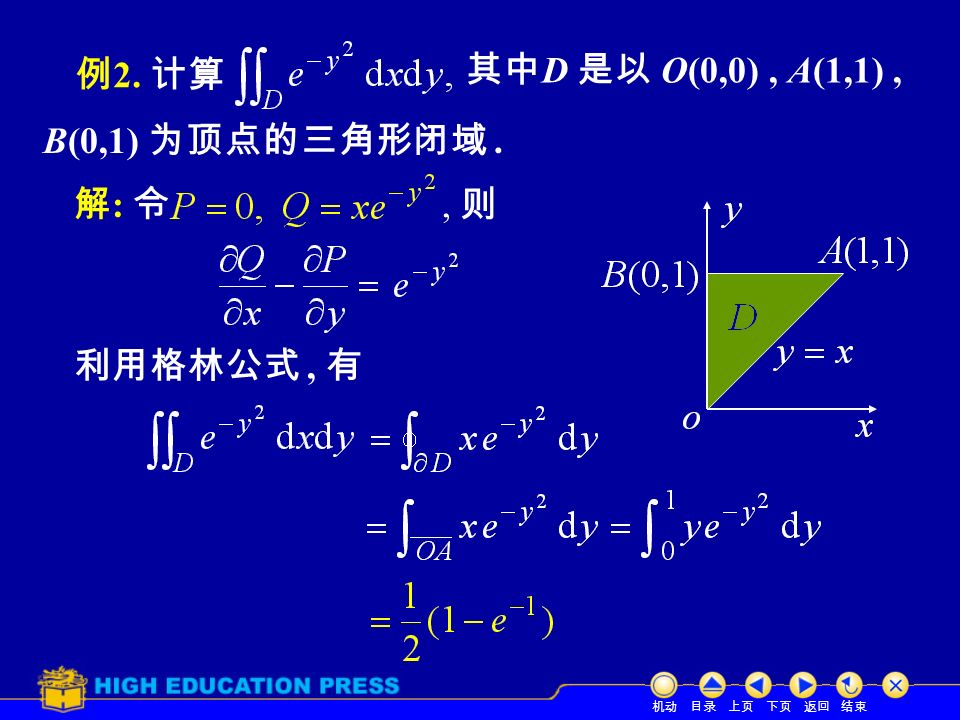 例 2. 计算 其中 D 是以 O(0,0), A(1,1), B(0,1) 为顶点的三角形闭域. 解: 令解: 令, 则 利用格林公式, 有 机动 目录 上页 下页 返回 结束
