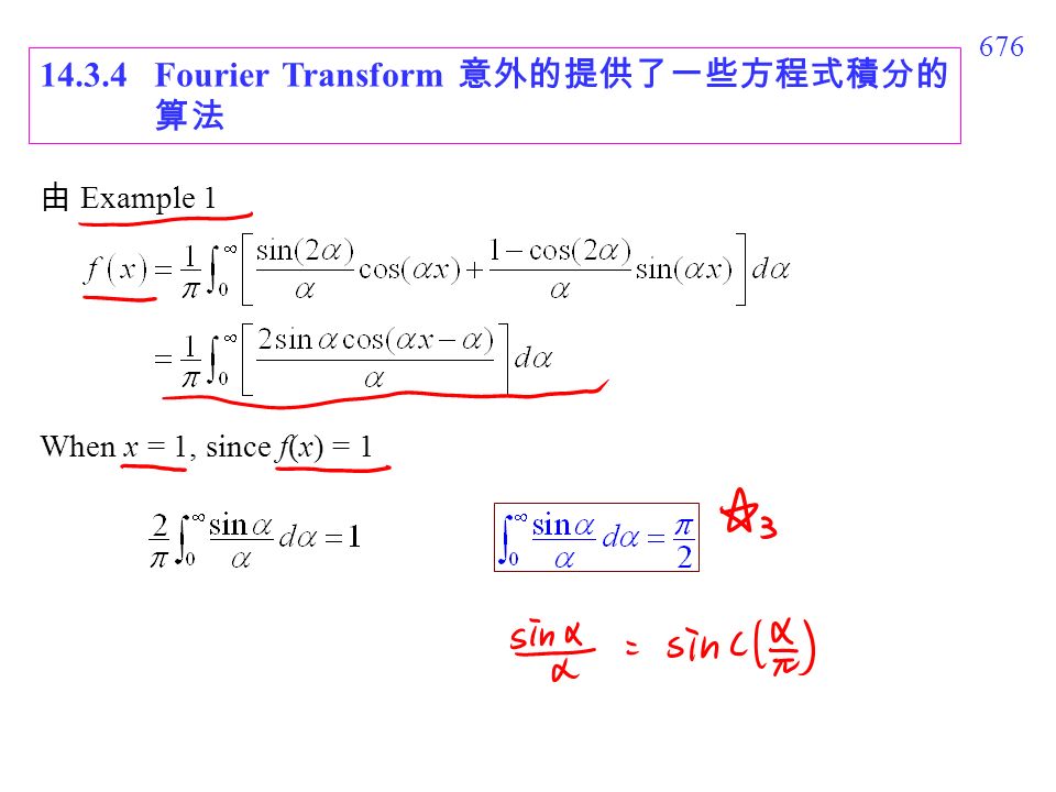 Fourier Transform 意外的提供了一些方程式積分的 算法 由 Example 1 When x = 1, since f(x) = 1