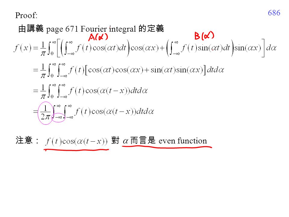 686 Proof: 由講義 page 671 Fourier integral 的定義 注意：對  而言是 even function