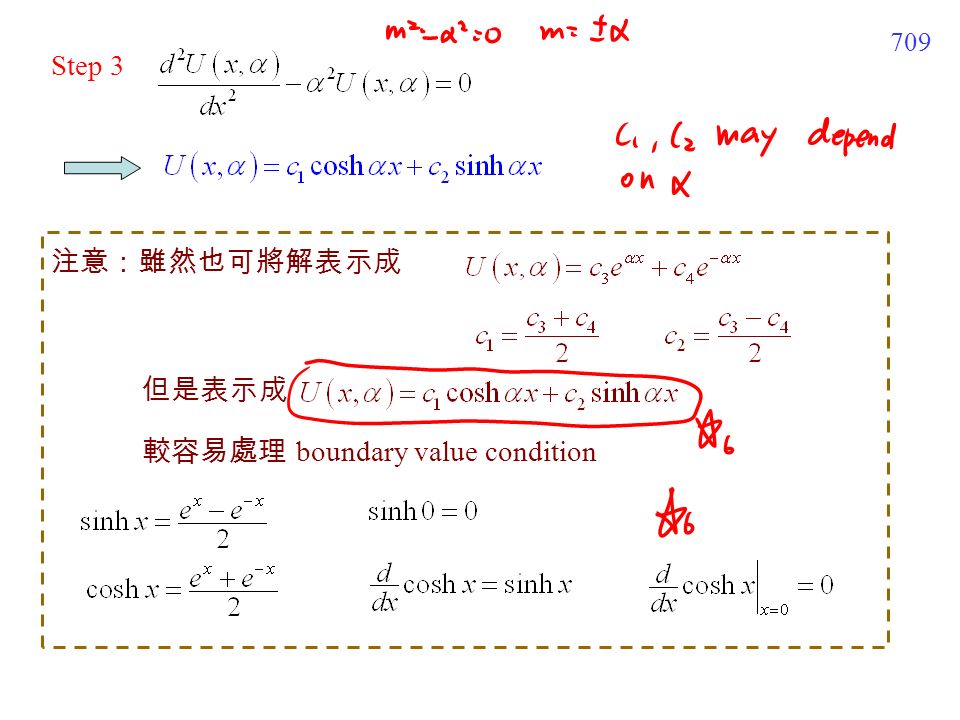 709 Step 3 注意：雖然也可將解表示成 但是表示成 較容易處理 boundary value condition