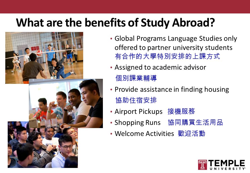 What are the benefits of Study Abroad.