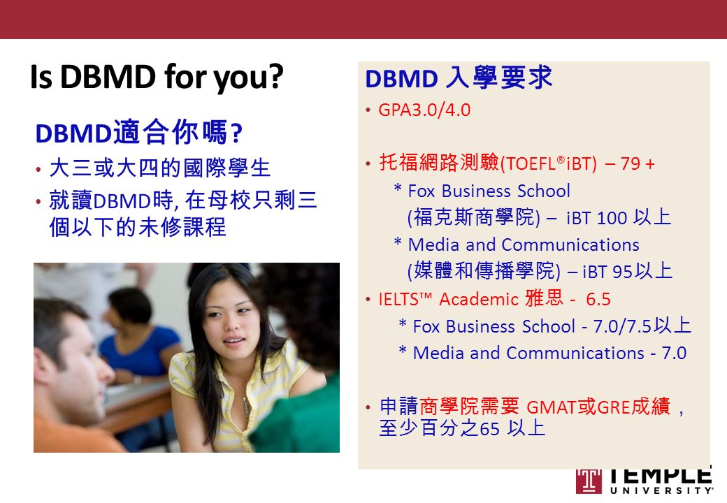 Is DBMD for you.