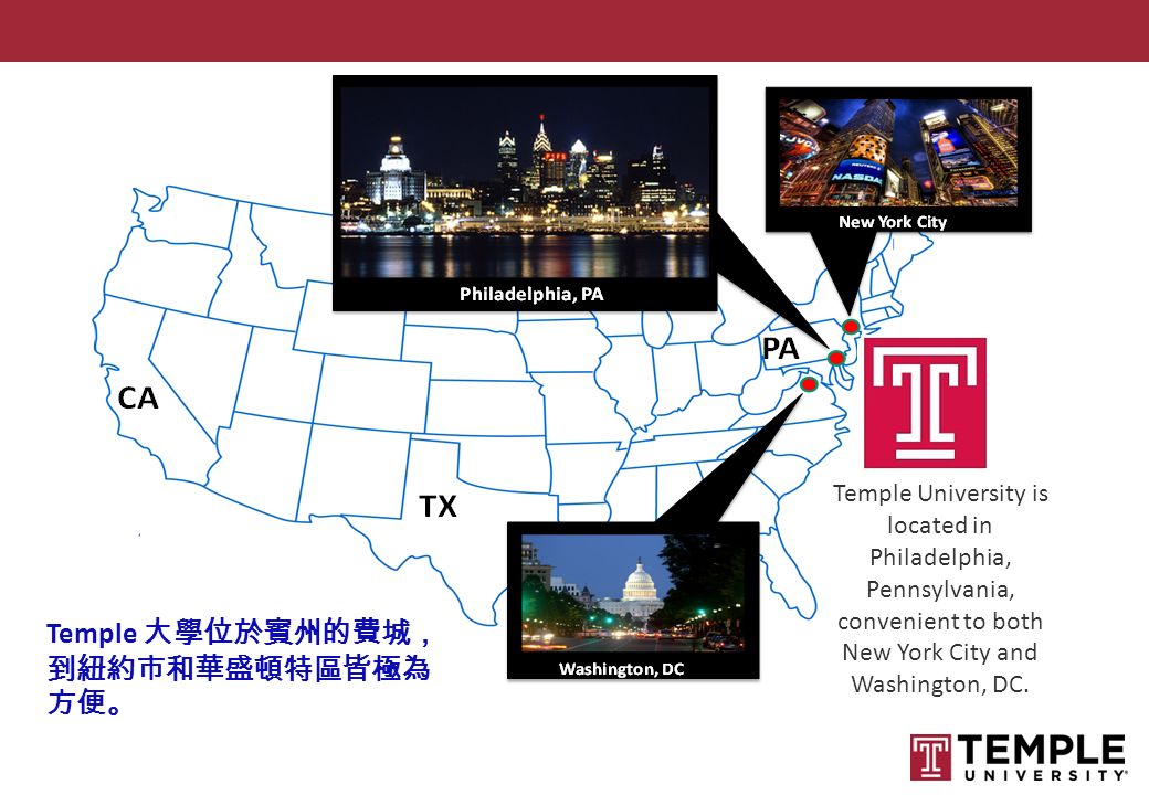 Temple University is located in Philadelphia, Pennsylvania, convenient to both New York City and Washington, DC.