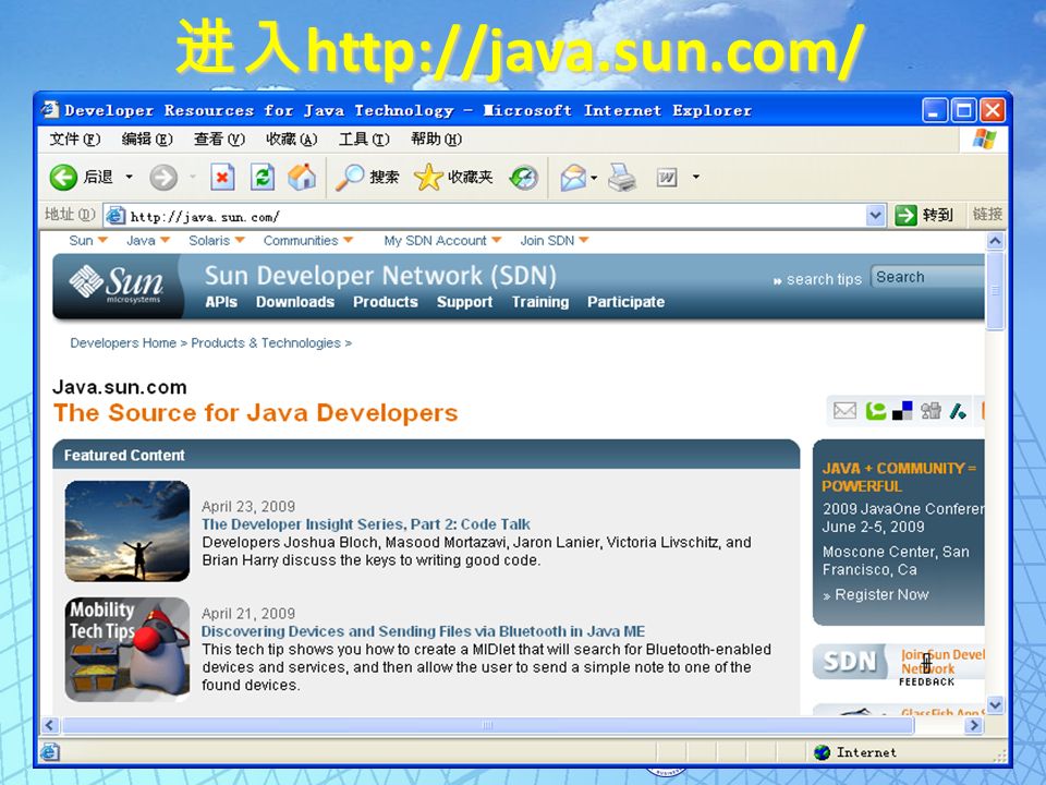 Java 程序设计案例教程 进入