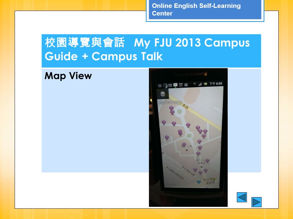 Online English Self-Learning Center 校園導覽與會話 My FJU 2013 Campus Guide + Campus Talk Map View