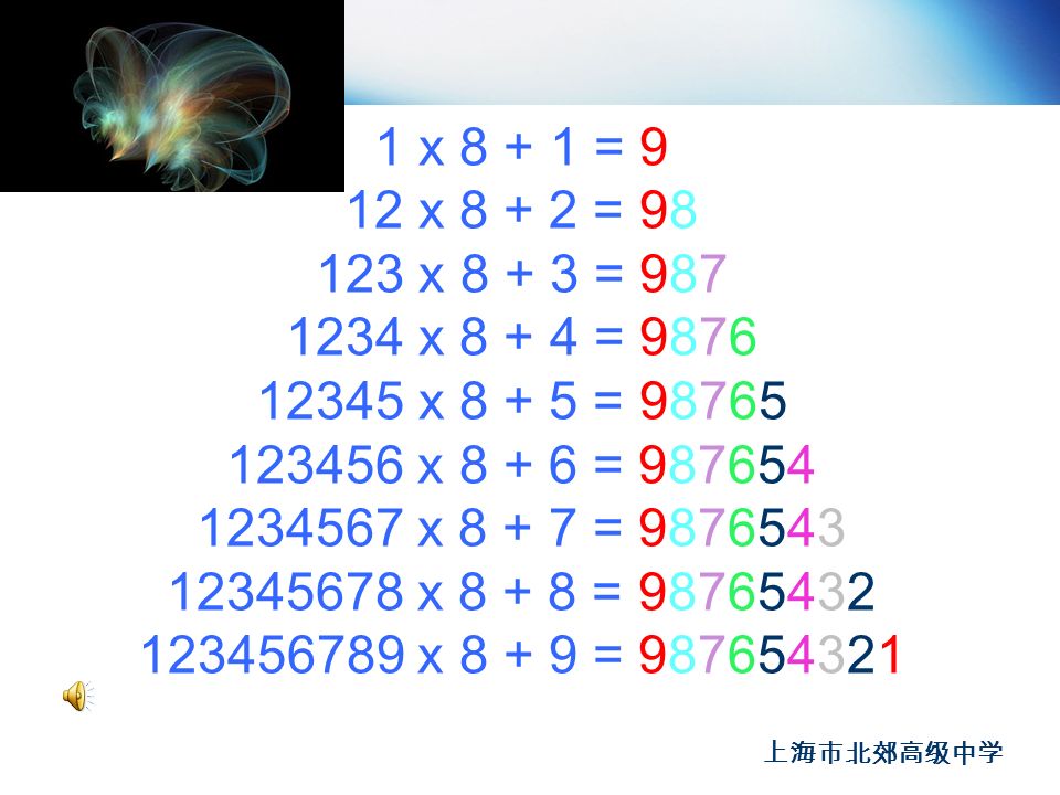 1 x = 9 12 x = x = x = x = x = x = x = x = 上海市北郊高级中学