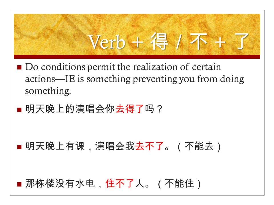 Verb + 得／不 + 了 Do conditions permit the realization of certain actions—IE is something preventing you from doing something.