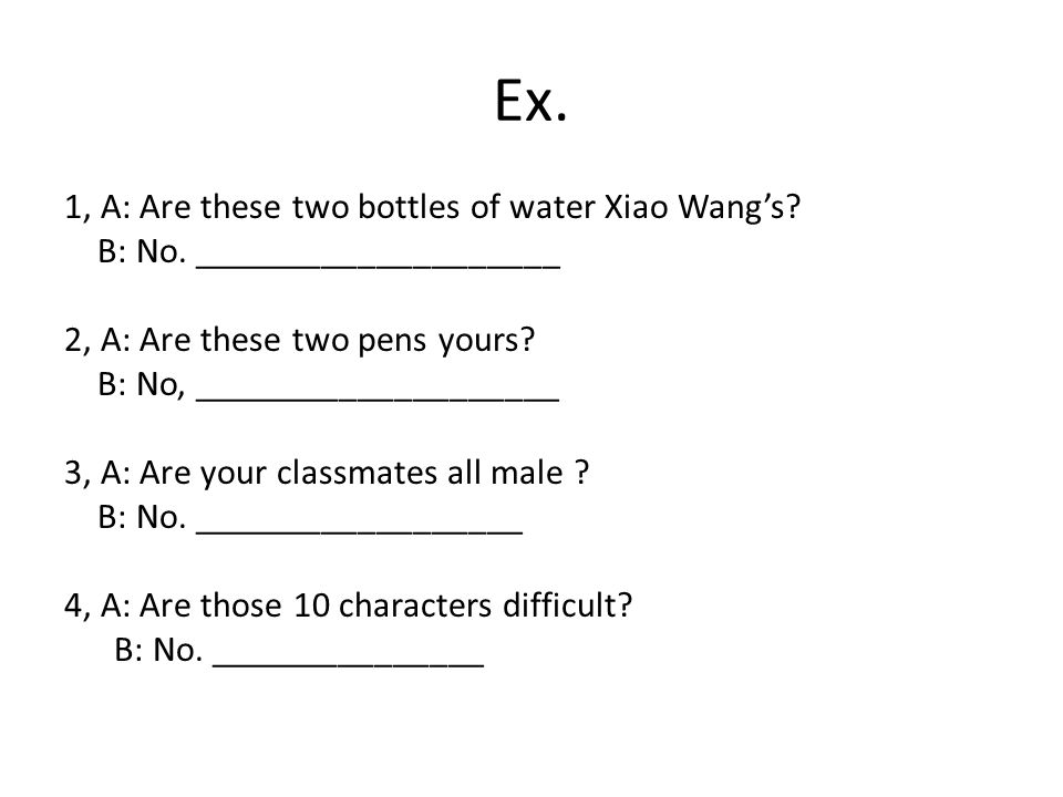 Ex. 1, A: Are these two bottles of water Xiao Wang’s.