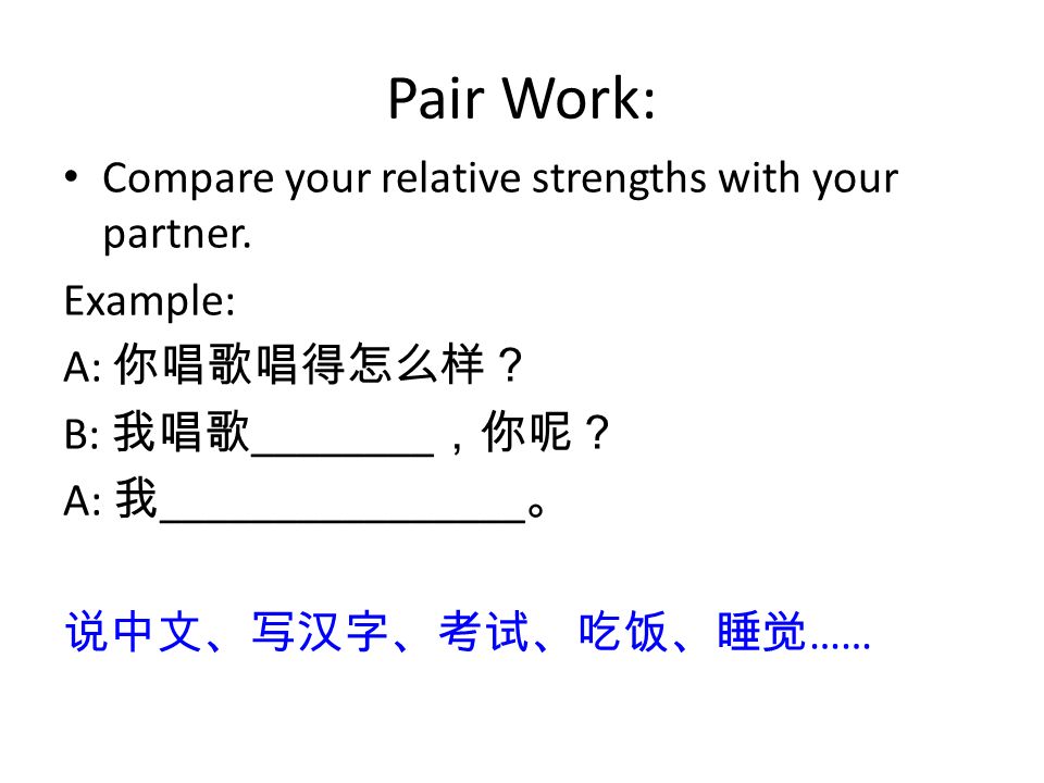 Pair Work: Compare your relative strengths with your partner.