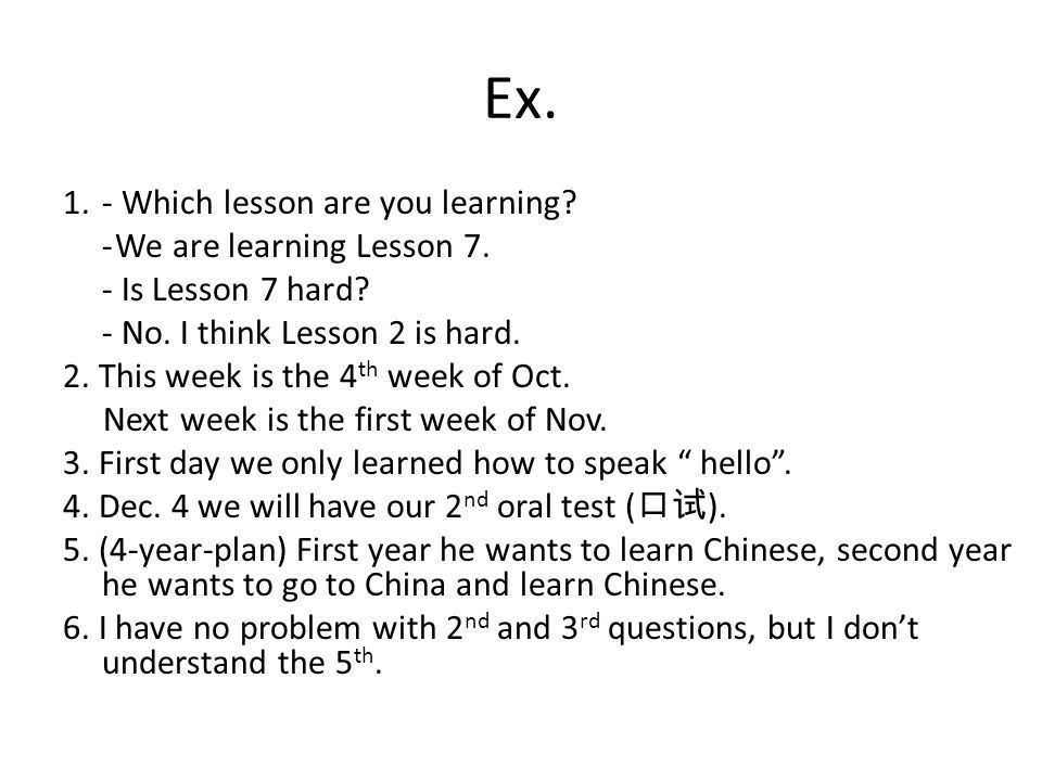 Ex. 1.- Which lesson are you learning. -We are learning Lesson 7.