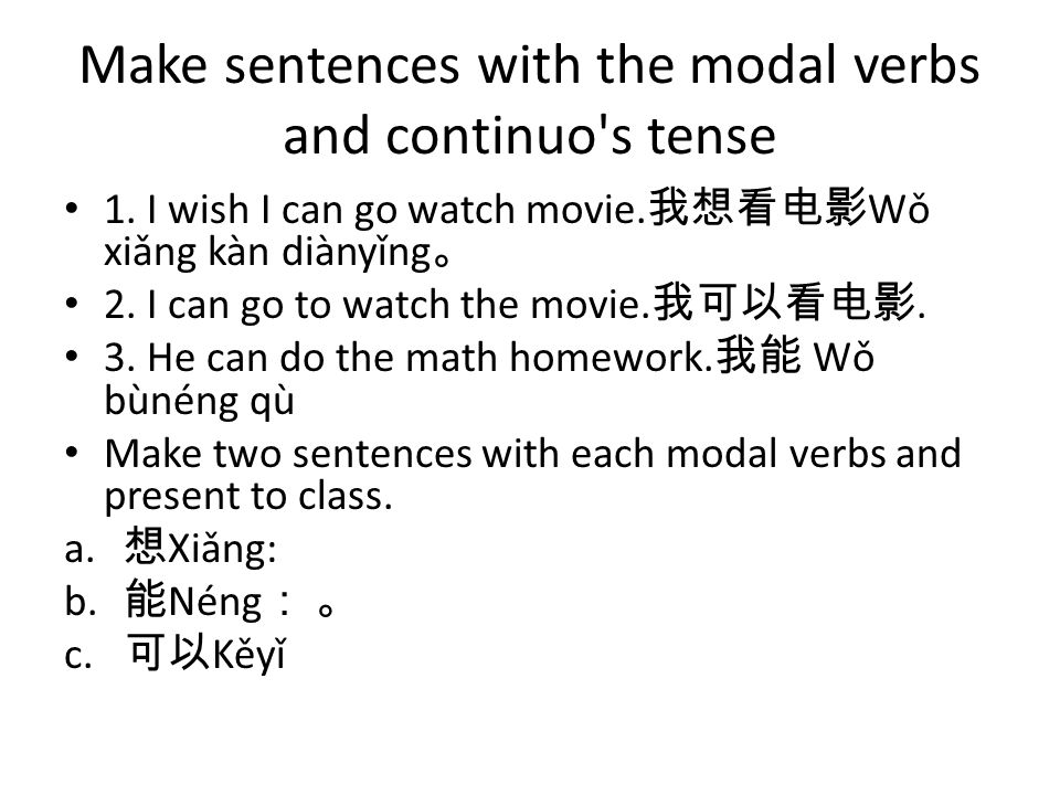 Make sentences with the modal verbs and continuo s tense 1.