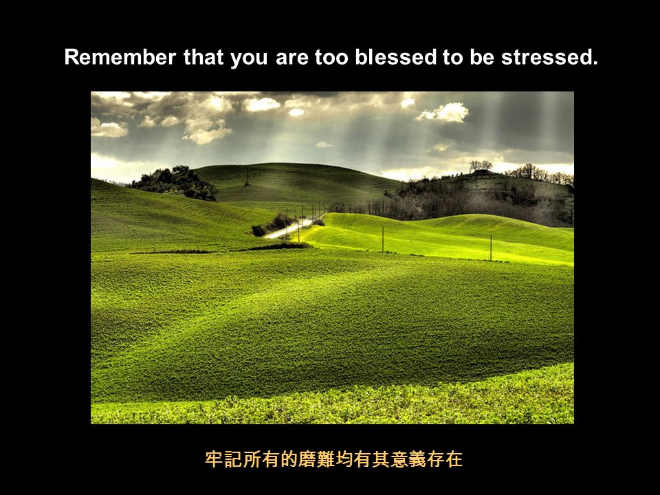 Each night before you go to bed complete the following statements: I am thankful for... Today I accomplished... 每晚入睡前請做出如下的聲明： 我非常感謝 以及 今天我完成了