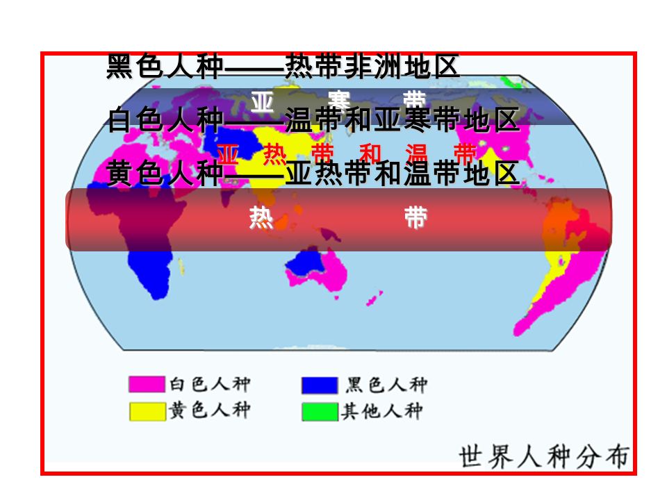 热带分布图图片