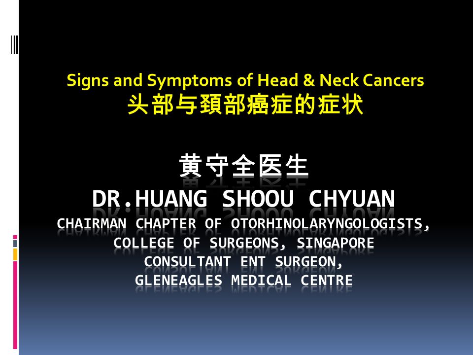Signs and Symptoms of Head & Neck Cancers 头部与頚部癌症的症状