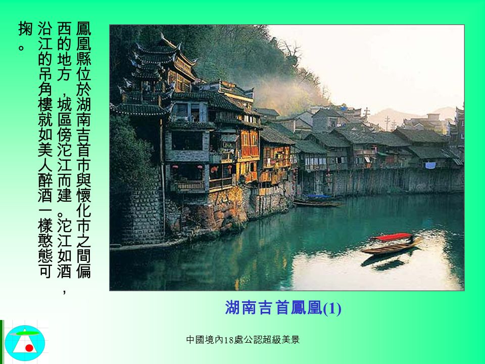 中國境內 18 處公認超級美景 稻城 - 四川 (3)