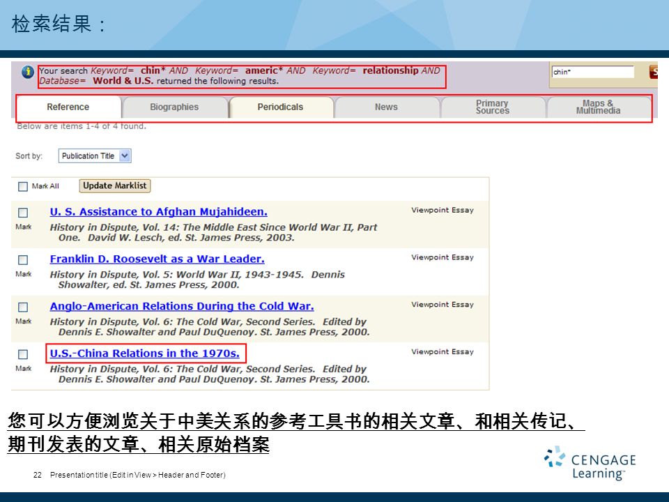 Presentation title (Edit in View > Header and Footer)22 检索结果： 您可以方便浏览关于中美关系的参考工具书的相关文章、和相关传记、 期刊发表的文章、相关原始档案