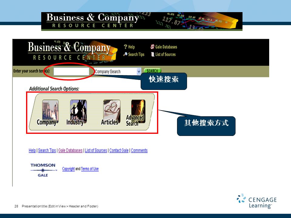 Presentation title (Edit in View > Header and Footer)28 快速搜索 其他搜索方式