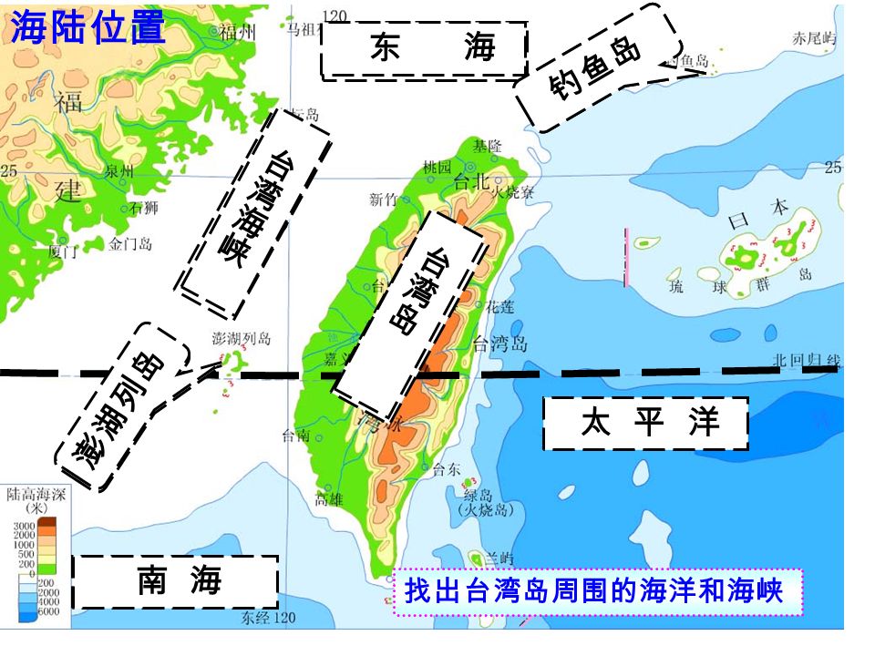 台湾省在全国的位置 我国东部