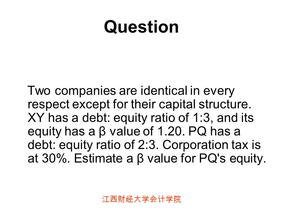江西财经大学会计学院 Question Two companies are identical in every respect except for their capital structure.
